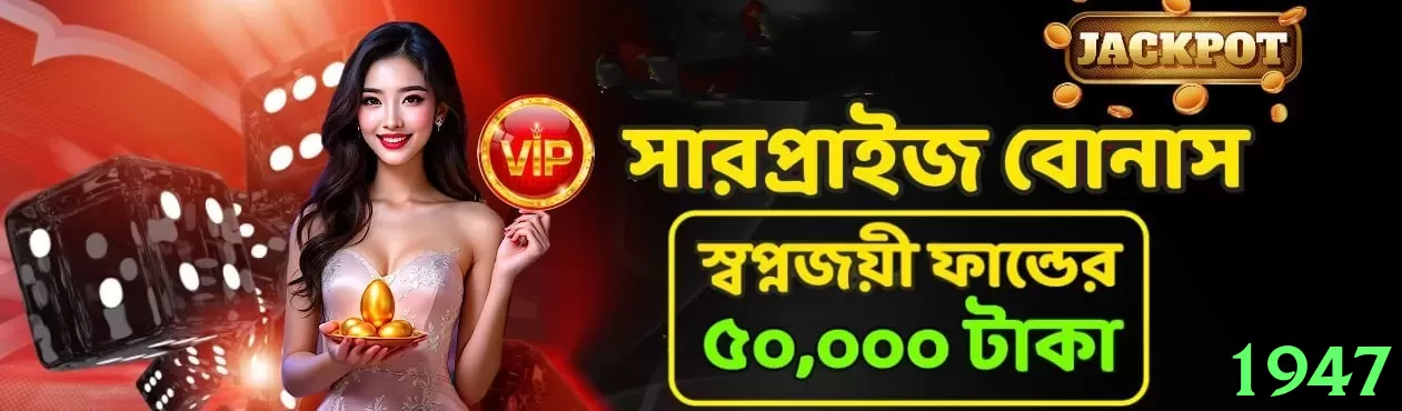 1947 game app for Pakistan players - 3