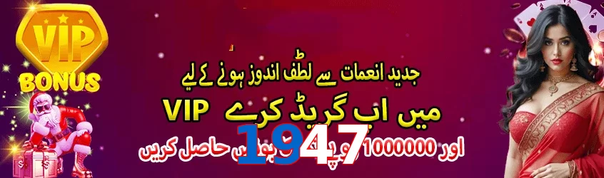 1947 interface sample