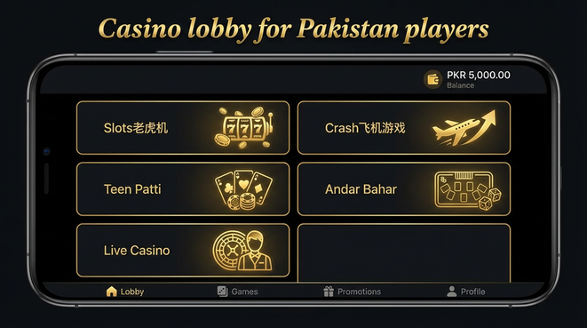 Lobby view of 1947 for Pakistan users - 4